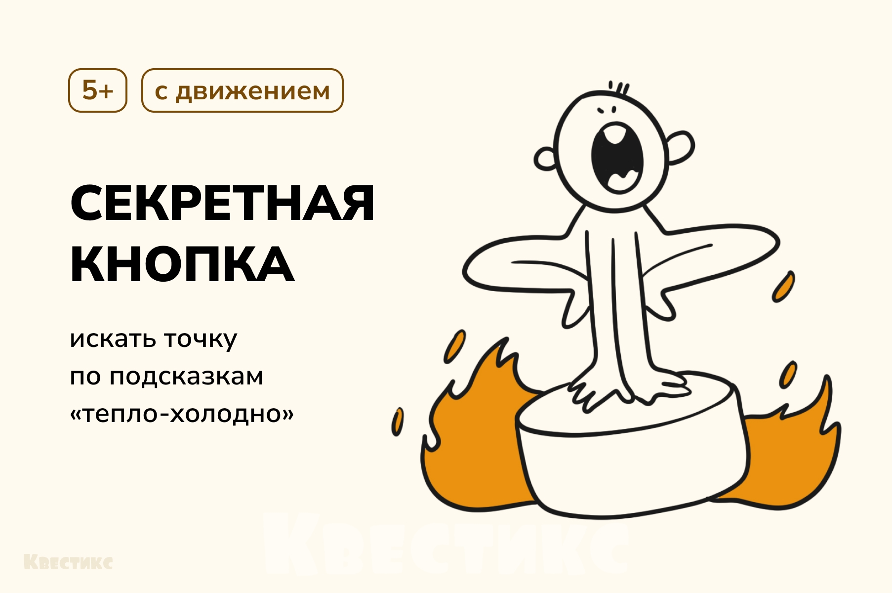во что поиграть в дороге